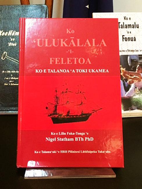 20170214-'Ulukalala-Book-002-488x650px